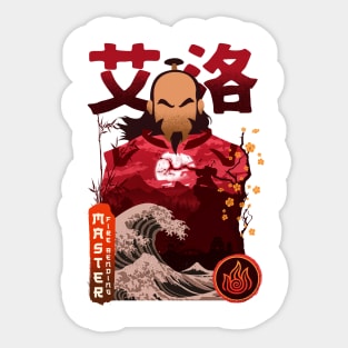 Master Fire Bending Sticker